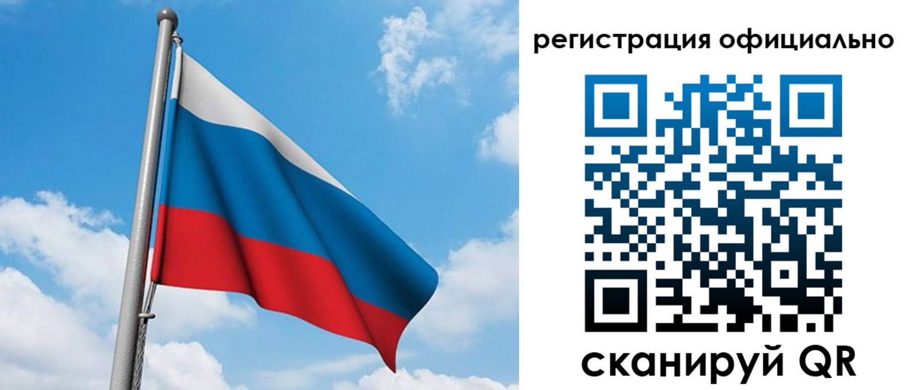 временная регистрация в квартире в Домодедово