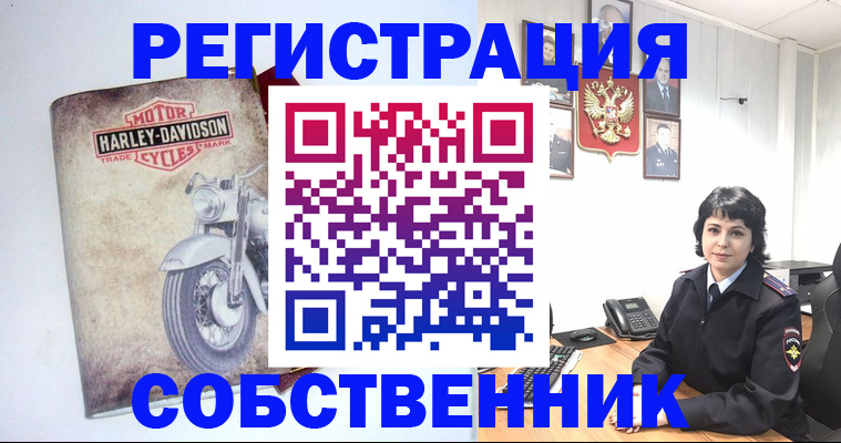 купить прописку в Домодедово